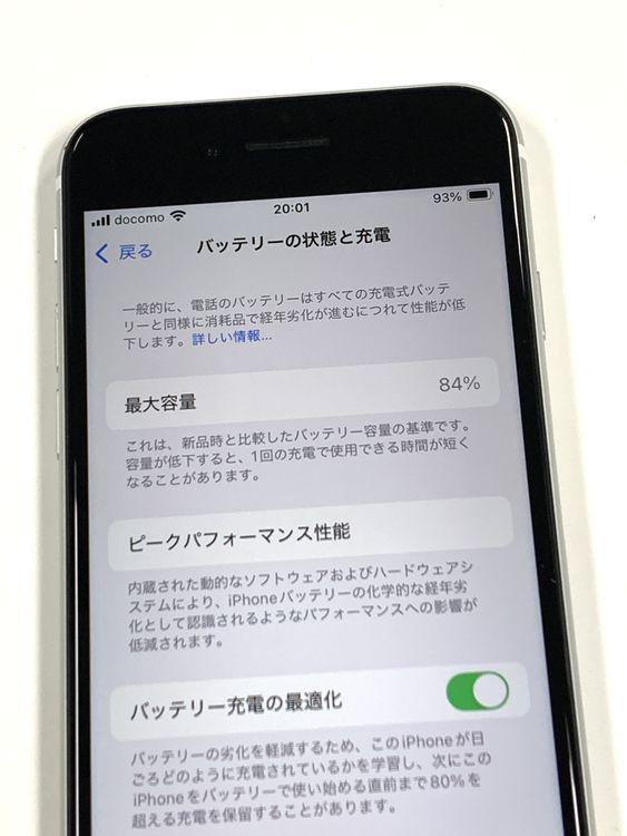 �ڥ�Х���BOX�� ����Ʊ�� ����84%SIM�ե꡼iPhone SE(��2����) 128GB