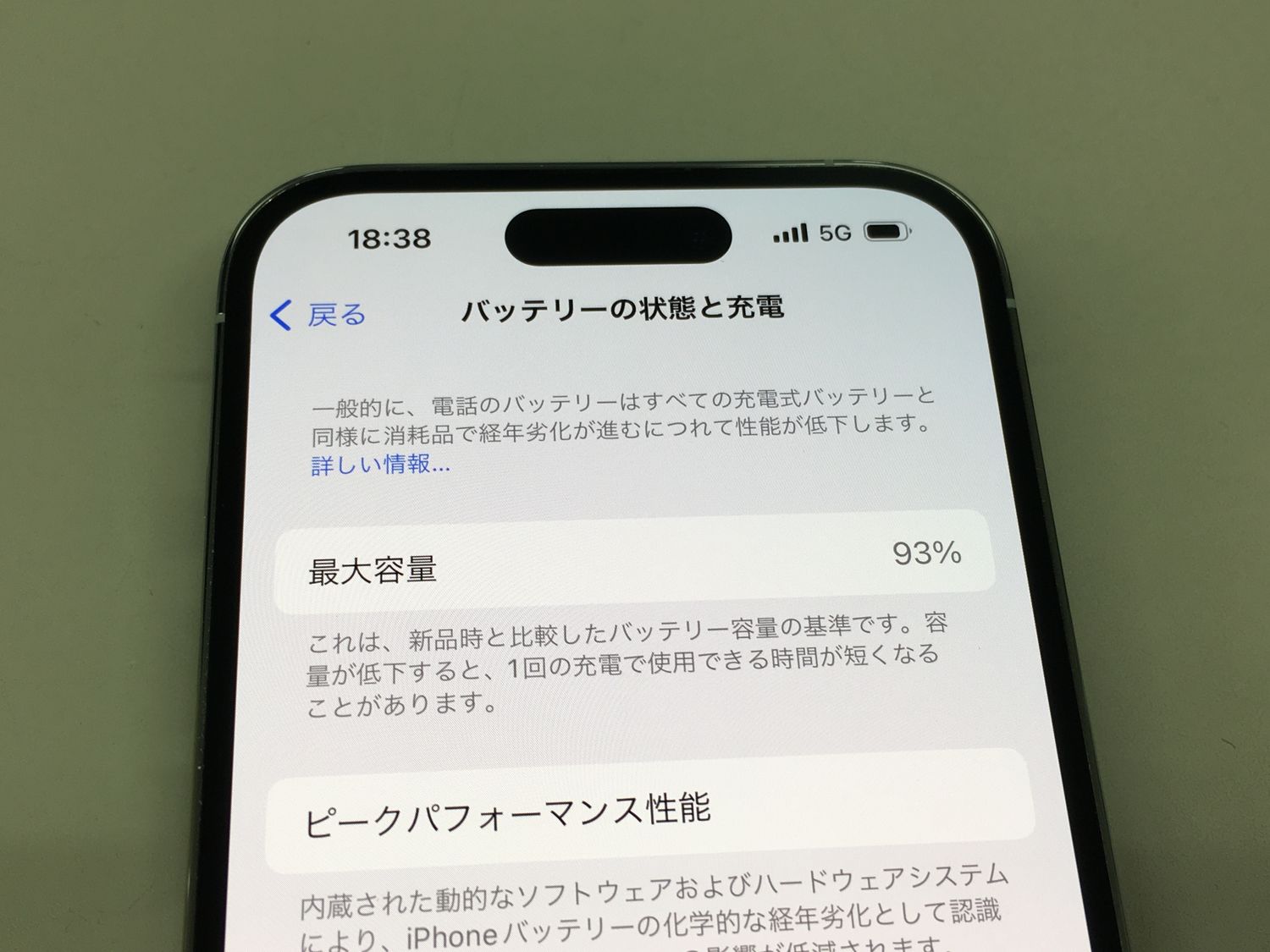 ムスビー｜【モバイルBOX】電池93%SIMフリー iPhone14 Pro 512GB