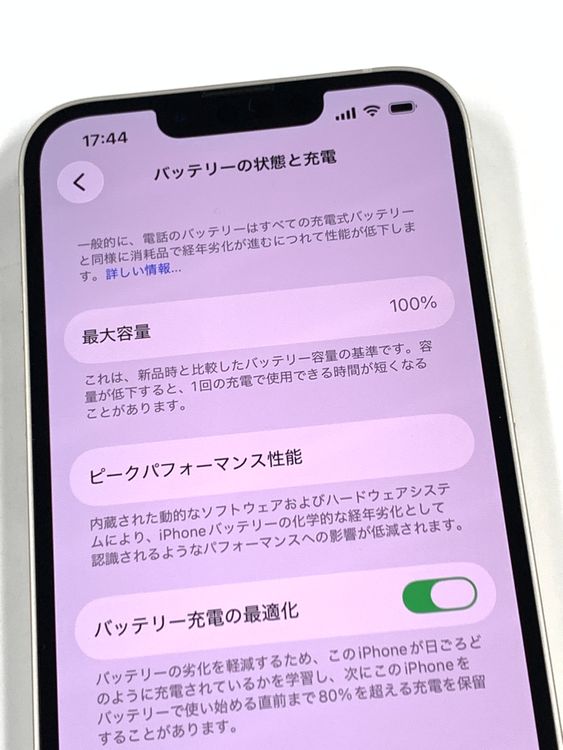 �ڥ�Х���BOX�ۿ���Ʊ�� ����100%SIM�ե꡼ iPhone13 128GB �������饤��
