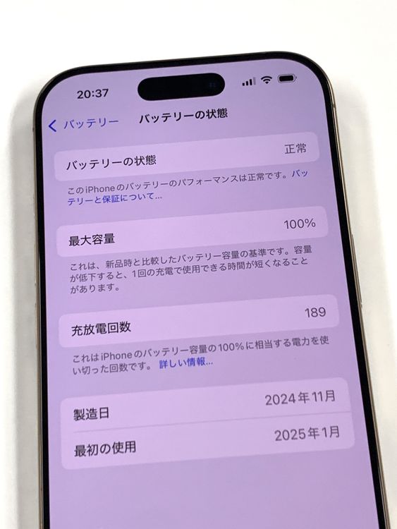 �ڥ�Х���BOX�ۿ���Ʊ�� ����100%SIM�ե꡼ iPhone16 Pro 128GB �ǥ�����