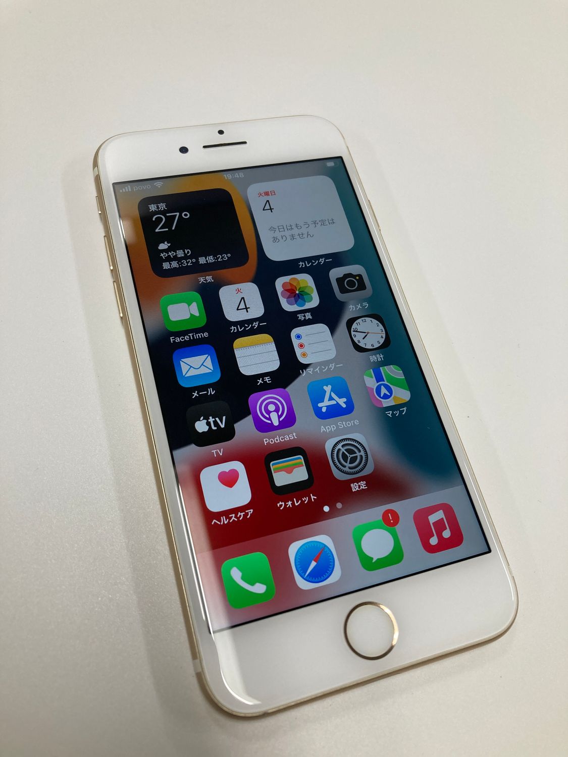 ムスビー｜【モバイルBOX】美品 SIMフリー iPhone7 32GB ゴールド