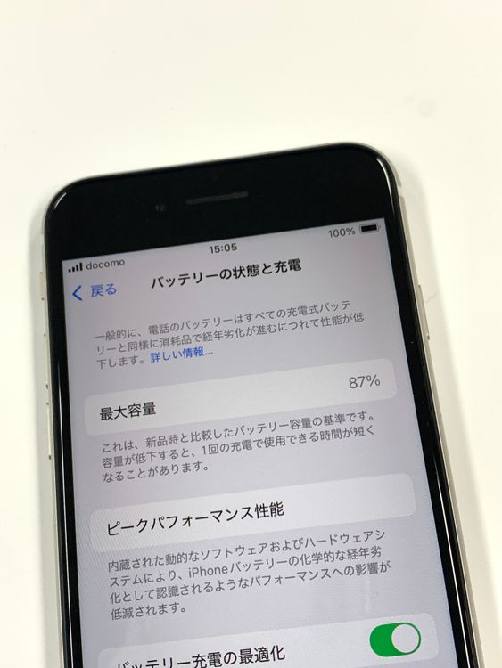 ڥХBOX87%SIMե꡼ iPhone SE(3) 64GB 饤
