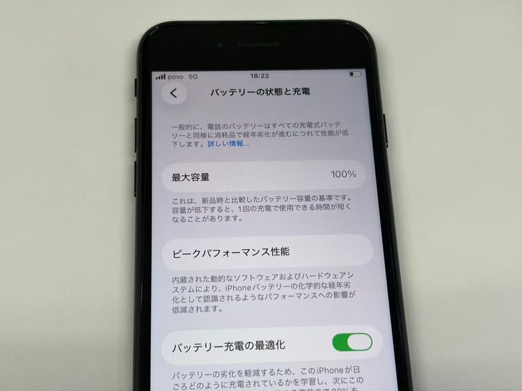 �ڥ�Х���BOX�۶����� ����100%SIM�ե꡼ iPhone SE(�裳����) 64GB