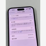 ڥХBOX 88% SIMե꡼ iPhone15 Plus 128GB ֥å