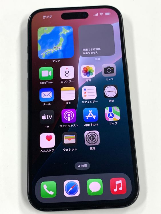 �ڥ�Х���BOX�� ����87%SIM�ե꡼ iPhone15 128GB �֥�å�