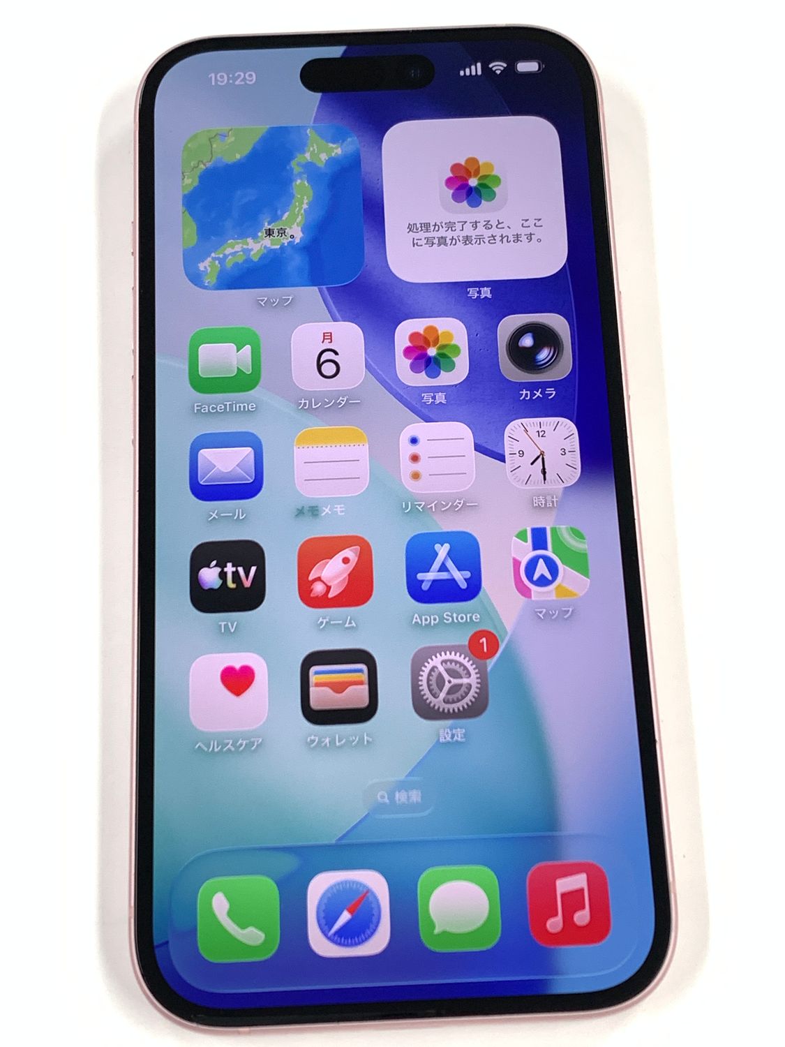 ムスビー｜【モバイルBOX】超美品 電池87%SIMフリー iPhone15 256GB