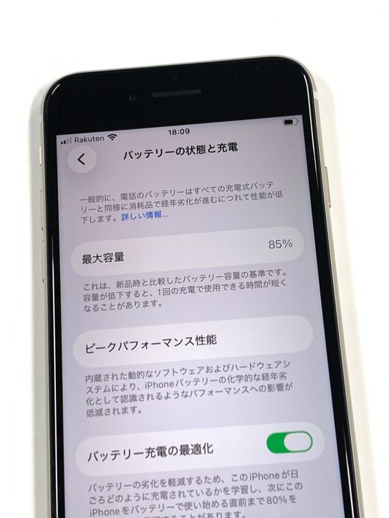 �ڥ�Х���BOX��Ķ���� ����85%SIM�ե꡼iPhone SE(�裳����) 64GB