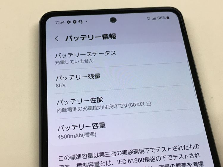 ムスビー｜【モバイルBOX】新品同様品ドコモ Galaxy A52 5G SC-53B