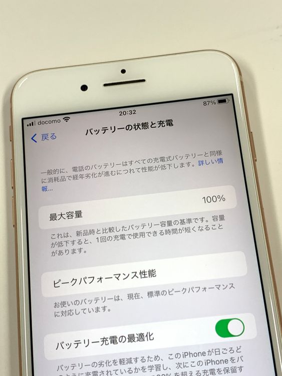 ڥХBOX 100% SIMե꡼ iPhone8 Plus 256GB Gold