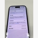 �ڥ�Х���BOX������88%SIM�ե꡼ iPhone15 128GB �֥�å�