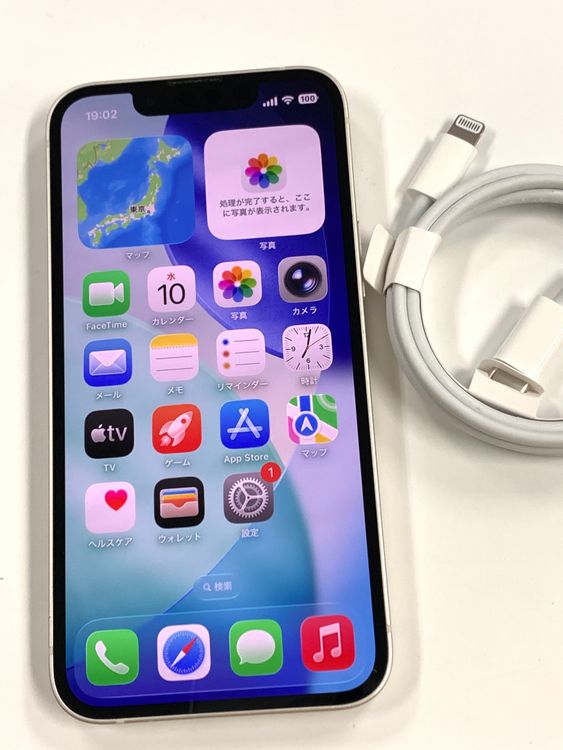 ڥХBOX 87%SIMե꡼ iPhone13 mini 256GB 饤