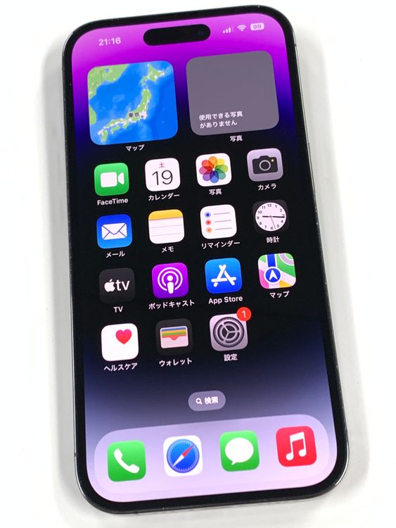 ڥХBOX84% SIMե꡼ iPhone14 Pro 256GB Purple