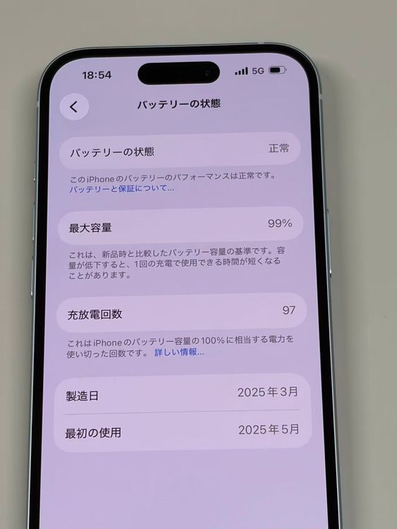 �ڥ�Х���BOX�۶����� ����99%SIM�ե꡼ iPhone15 128GB �֥롼