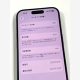 �ڥ�Х���BOX�� ����85%SIM�ե꡼ iPhone15 Pro 128GB �֥롼�����˥���