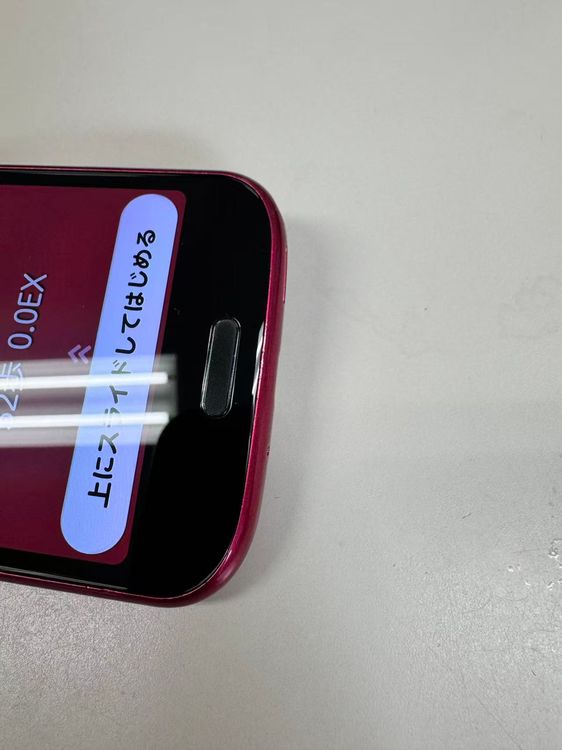 �ڥ�Х���BOX������ docomo �餯�餯���ޡ��ȥե��� F-52B �ԥ�