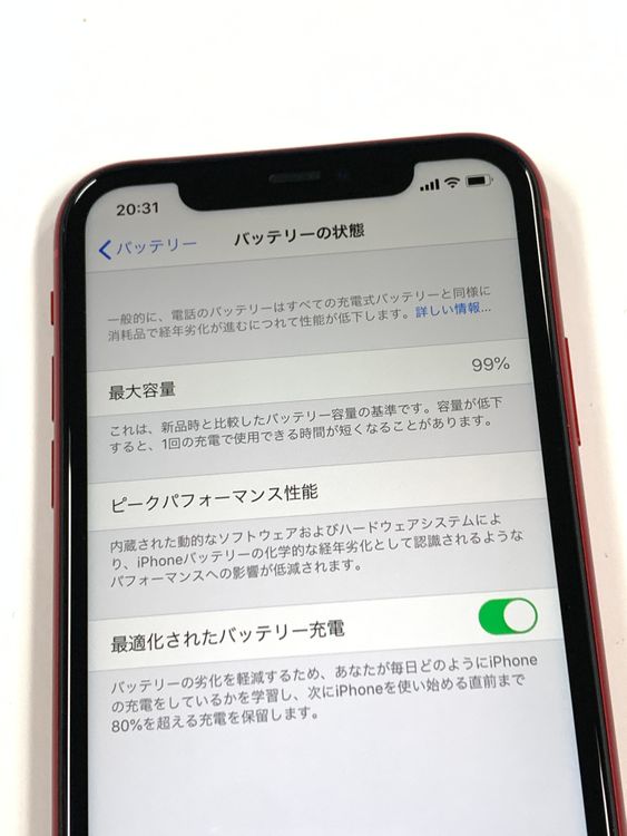 �ڥ�Х���BOX�ۿ���Ʊ�� ����99% SIM�ե꡼ iPhone 11 64GB ��å�