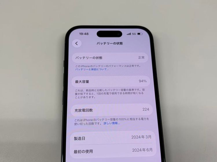�ڥ�Х���BOX������ ����94%SIM�ե꡼ iPhone15 128GB �֥�å�