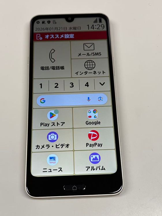 ����100% softbank/ymobile �餯�餯���ޡ��ȥե��� a A401FC  �������