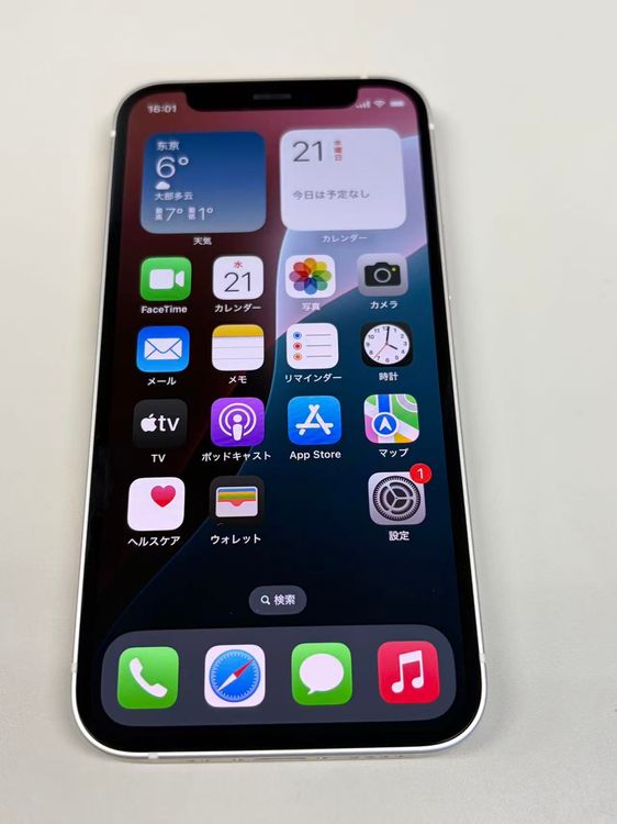 �ڥ�Х���BOX�۶����� ����77% SIM�ե꡼ iPhone12 mini 128GB