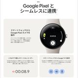 �ڿ��� ̤�����ʡ� SIM�ե꡼ Google Pixel Watch 3 LTE��ǥ� 41mm
