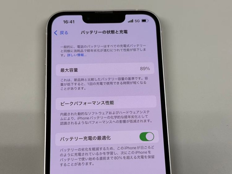 �ڥ�Х���BOX������89%SIM�ե꡼ iPhone14 128GB �������饤��