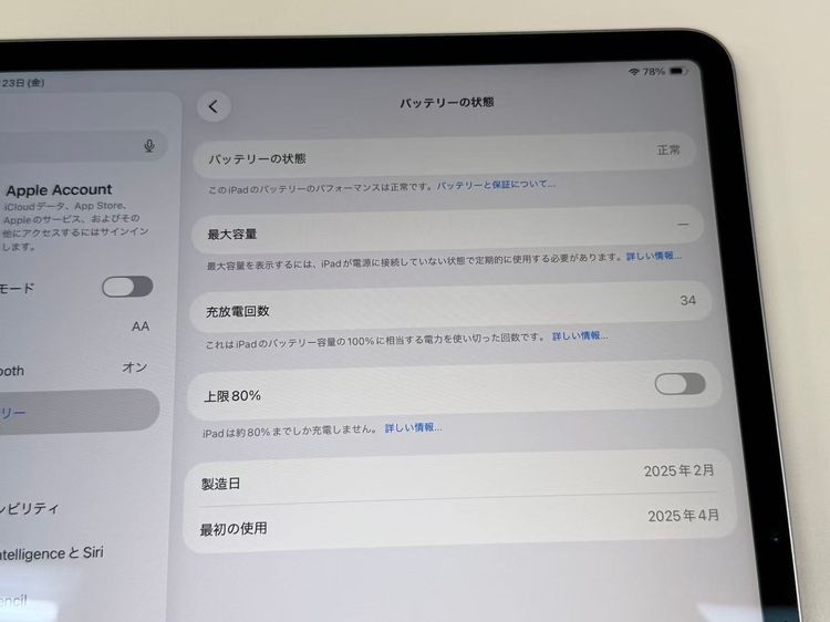 ������ 13�����iPad Air��M3��128GB��Wi-Fi��ǥ롡���ڡ������쥤