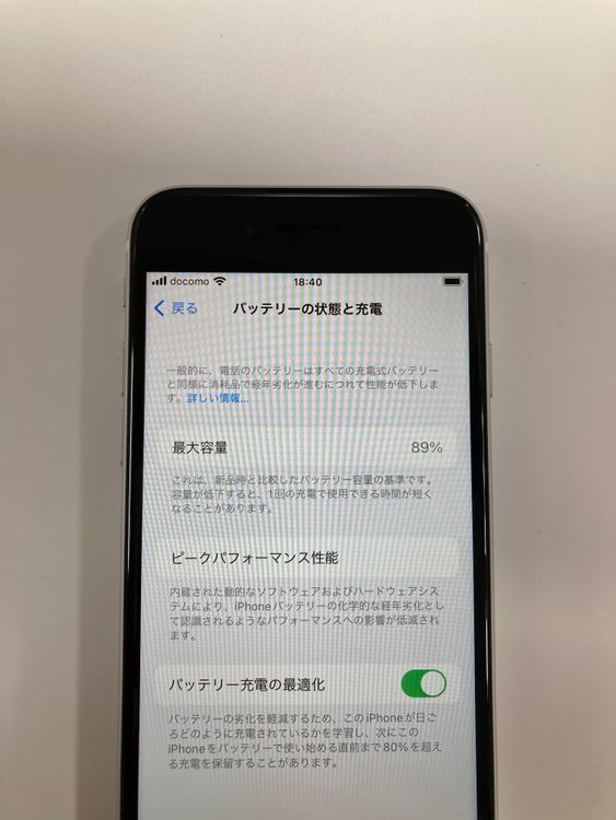 ������  ����89% SIM�ե꡼ iPhoneSE(�裲����) 64GB  �ۥ磻��