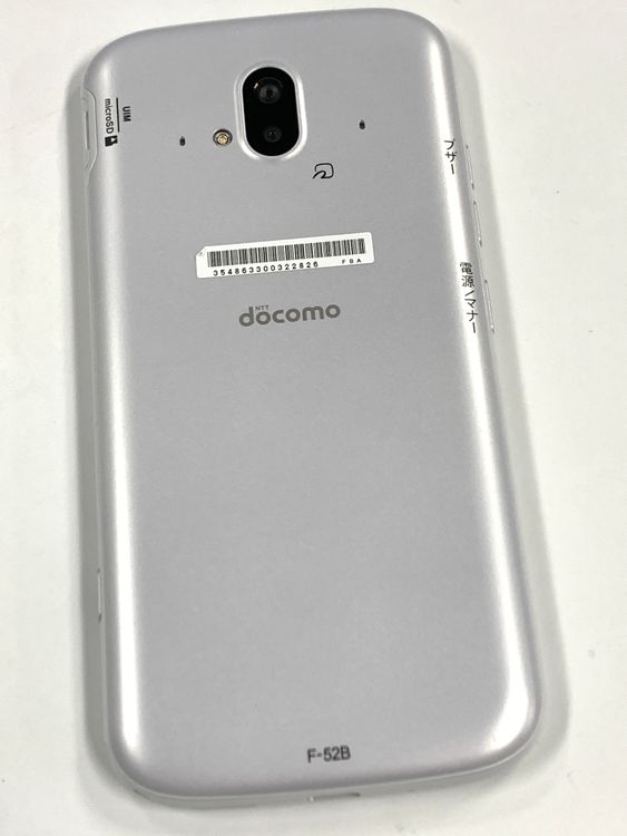 �ڥ�Х���BOX��docomo �餯�餯���ޡ��ȥե��� F-52B �ۥ磻��