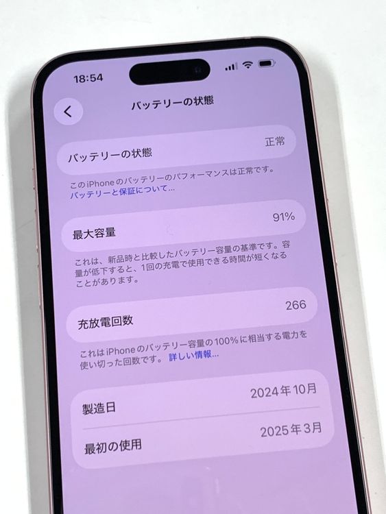 �����ʡ��Хåƥ꡼91% SIM�ե꡼ iPhone15 128GB���ԥ�