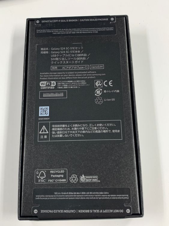 �ڥ�Х���BOX��̤���� docomo SIM�ե꡼Galaxy S24  SC-51E  ��������