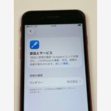 �ڥ�Х���BOX������ ����94%SIM�ե꡼ iPhone SE(��2����) 256GB ��å�