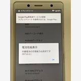 �ڥ�Х���BOX�ۿ���Ʊ��sim���å������ Xperia XZ2 Compact SO-05K
