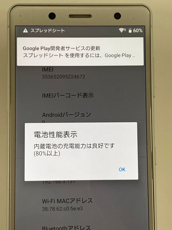 �ڥ�Х���BOX�ۿ���Ʊ��sim���å������ Xperia XZ2 Compact SO-05K