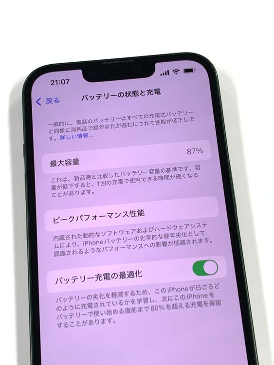 �ڥ�Х���BOX������87% SIM�ե꡼ iPhone13 128GB ���꡼��