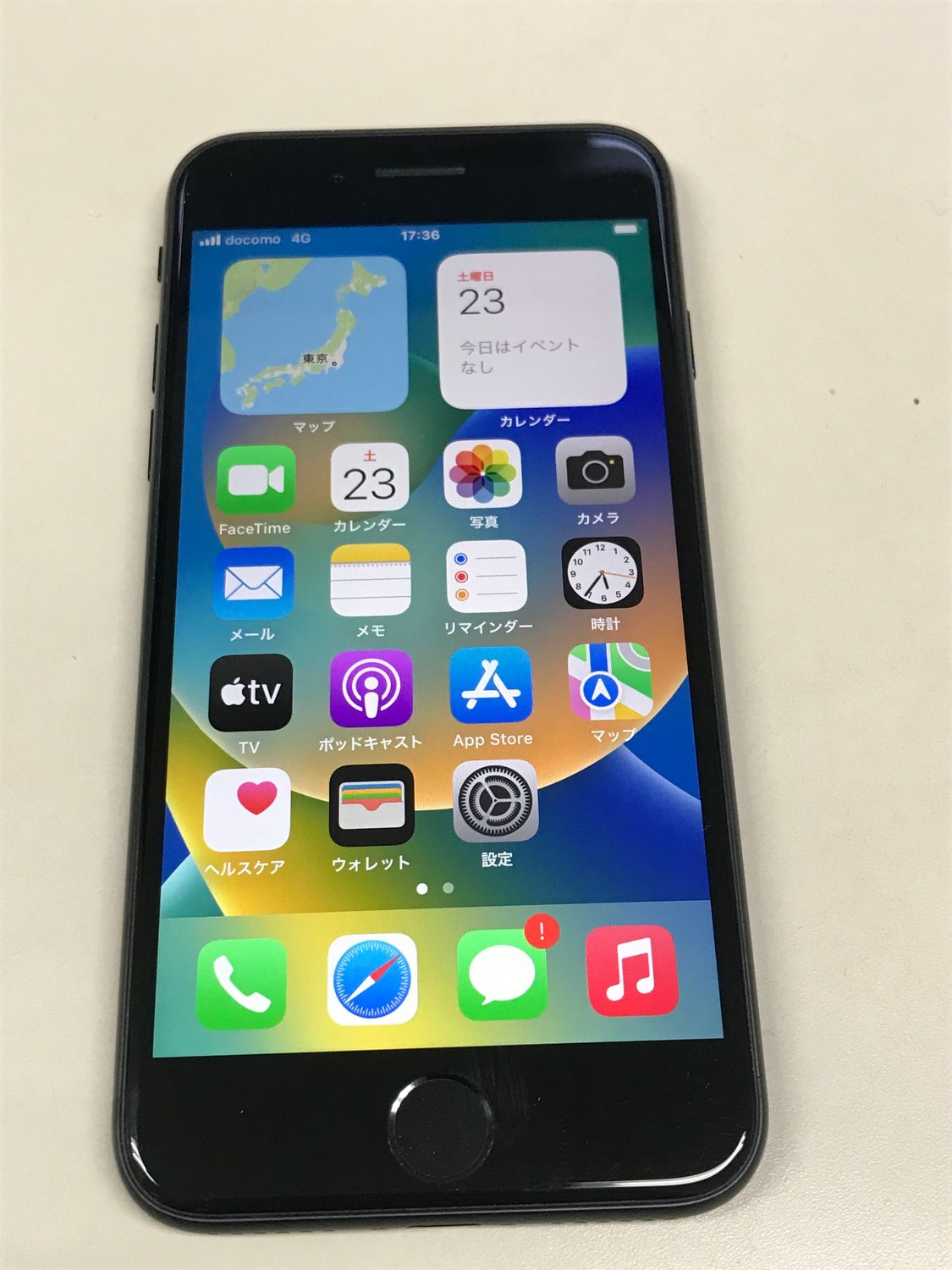 ムスビー｜【モバイルBOX】 電池84%SIMフリー iPhone SE(第2世代) 64GB