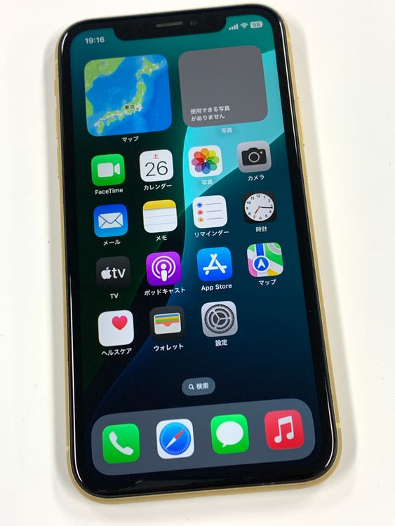 ڥХBOX83% SIMե꡼iPhoneXR 256GB 
