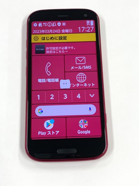 ����󥯡�docomo �餯�餯���ޡ��ȥե��� F-52B �ԥ�