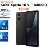 �����ʡ������ɹ���Xperia 10 VI A402SO 128GB SIM�ե꡼�ν��ť����֥��ա�