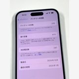 �ڥ�Х���BOX������91%SIM�ե꡼ iPhone15 128GB �֥롼