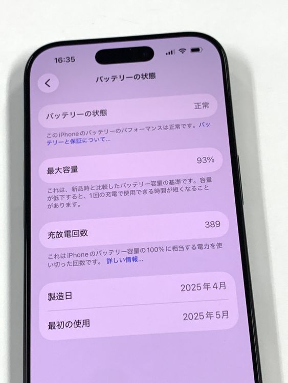 �ڥ�Х���BOX�� ���� ����93%SIM�ե꡼ iPhone16 Pro 128GB �֥�å�