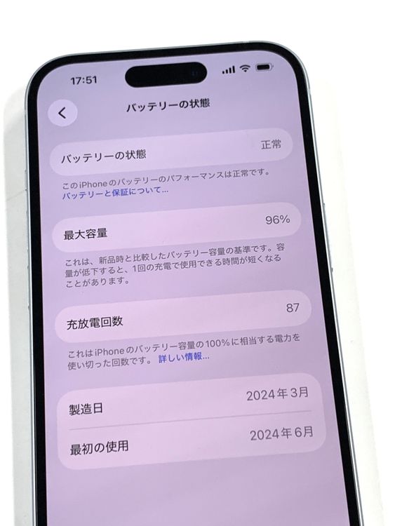 ����Ʊ�͡��Хåƥ꡼96% SIM�ե꡼ iPhone15 128GB���֥롼