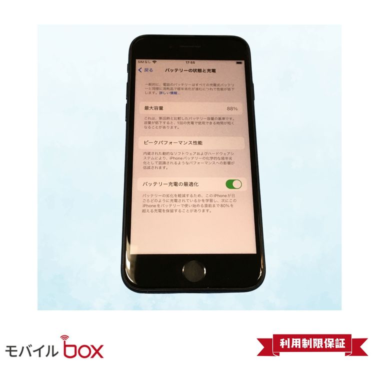 ڥХBOX۳ 88 SIMե꡼ iPhoneSE 3 64GB 