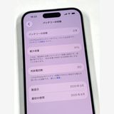 ����91% SIM�ե꡼ iPhone16 128GB �ۥ磻��