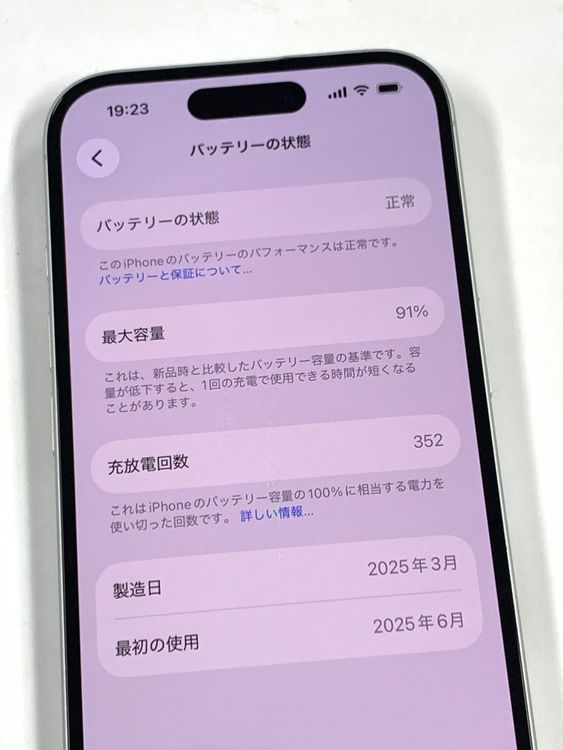 ����91% SIM�ե꡼ iPhone16 128GB �ۥ磻��