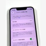 �ڥ�Х���BOX�� ����82%SIM�ե꡼ iPhone13 mini 128GB �������饤��