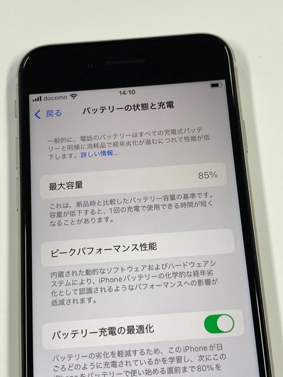 ڥХBOX  85%SIMե꡼  iPhone SE(裳) 64GB