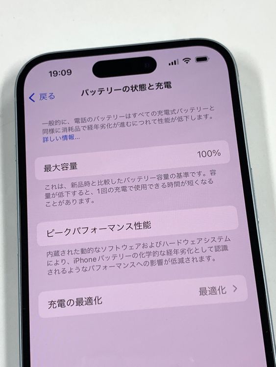 �ڥ�Х���BOX�� ���� ����100%SIM�ե꡼ iPhone15 128GB �֥롼