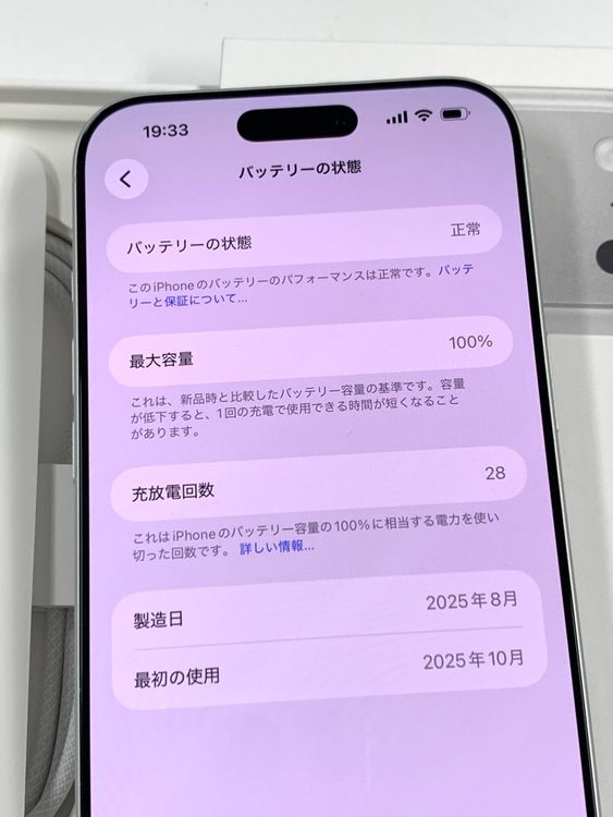 �ڥ�Х���BOX�ۿ���Ʊ�� ����100%SIM�ե꡼ iPhone17 Pro Max 512GB