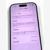 �ڥ�Х���BOX�� ����88%SIM�ե꡼ iPhone16 Pro 256GB �֥�å������˥���