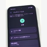 ڥХBOX99%SIMե꡼ Google Pixel 9 Pro XL 256GB